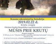 Kauno ukrainiečių bendrija kviečia į renginį „Mūšis prie Krutų“